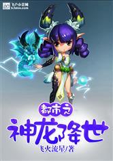 男人咬额头