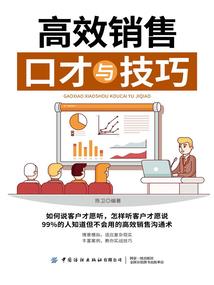 属蛇有带驿马吗