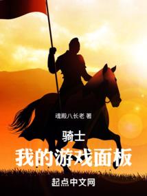 马命格属什么?