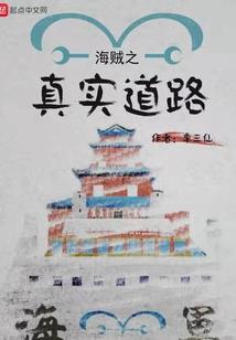 女人酉时出生属猪