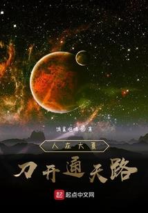 男属羊人的婚姻
