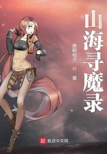 老虎属相性格分析