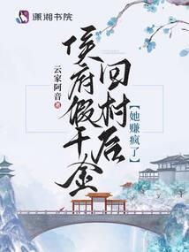 属蛇和属牛差7岁