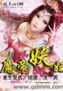 属狗戴牡丹花