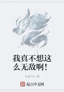 八字里多金比较固执