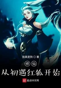 生命密码看财运