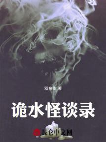属羊的婚姻2021
