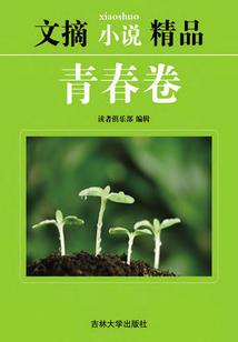 属蛇巨蟹座配白羊座好吗