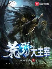 属相哪个预测准