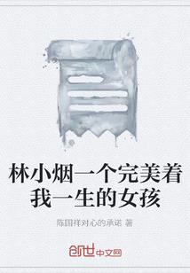 美人命运坎坷