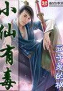 周公解梦穿衣裳