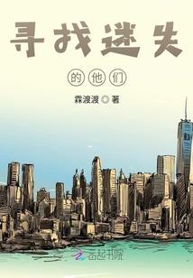 周公解梦商店被窃