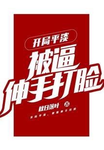 属猪孩子的纹身图片