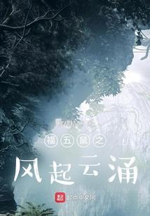 属鼠是人什么性格