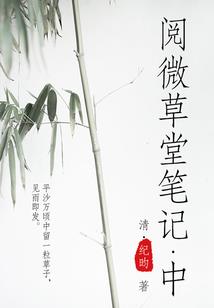 南方属蛇女