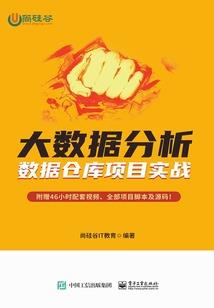 心房租客歌曲含义