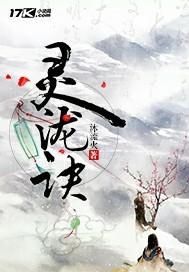 非池中物的星座女