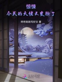 孕妇梦见收渔网