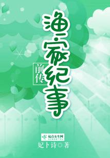 占别人财运文案
