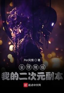 癸未男命运