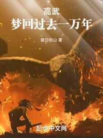 鼻梁凸起人的面相命运