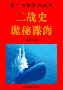 2022年五月份晴雨表