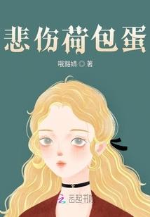 喜字打一生肖