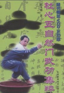 属马人去哪里配婚