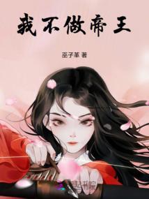 属鼠跟属蛇合不合婚姻