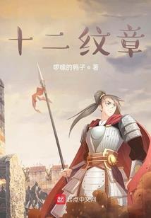 黄历中冲怎么化解