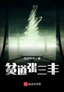 未来3年摩羯座命运