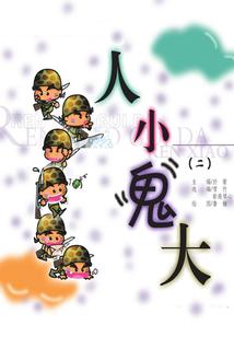 属牛宝宝特效