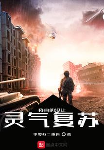 周公解梦见被吸血