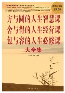 常平半岛豪庭风水不好