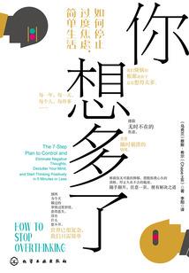 孕妇梦见卖大蒜