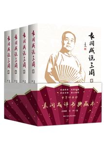 纳西哥属鸡蛋
