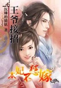 突然运气耗尽了