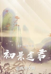 刮毛男人下