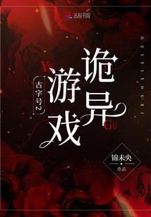 阿悠悠命运