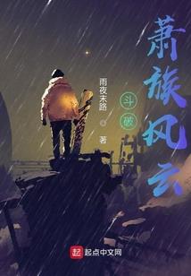 夫妻属蛇孩子属猴好吗