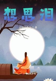 8月22日属狗