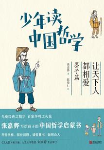 属虎人和属鼠