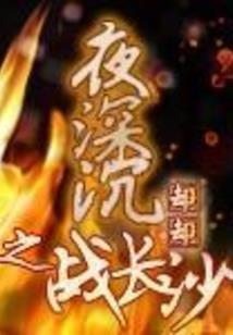 属虎的女孩配