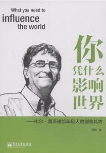 威海的2月份旅游作文