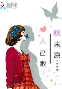 八一年八月出生运程
