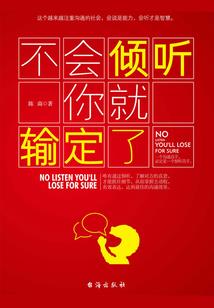 夏季运气套装