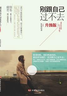 安字结尾属鸡