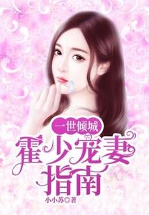 婚姻锁财运锁