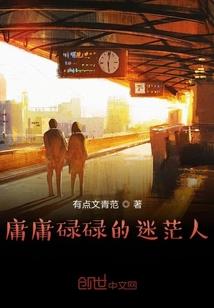 黄历宜忌介绍