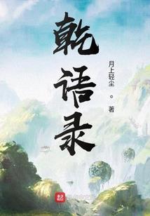 属鸡可以摆凤凰吗